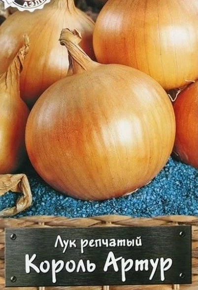Лук Король Артур Аэлита Ц