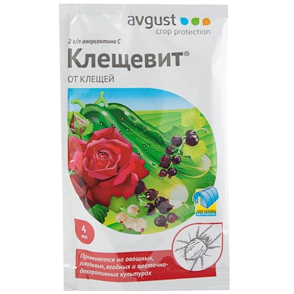 Клещевит 4мл