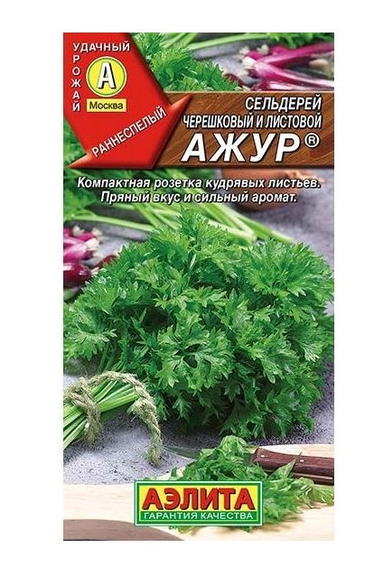 Сельдерей Ажур листовой Аэлита Ц
