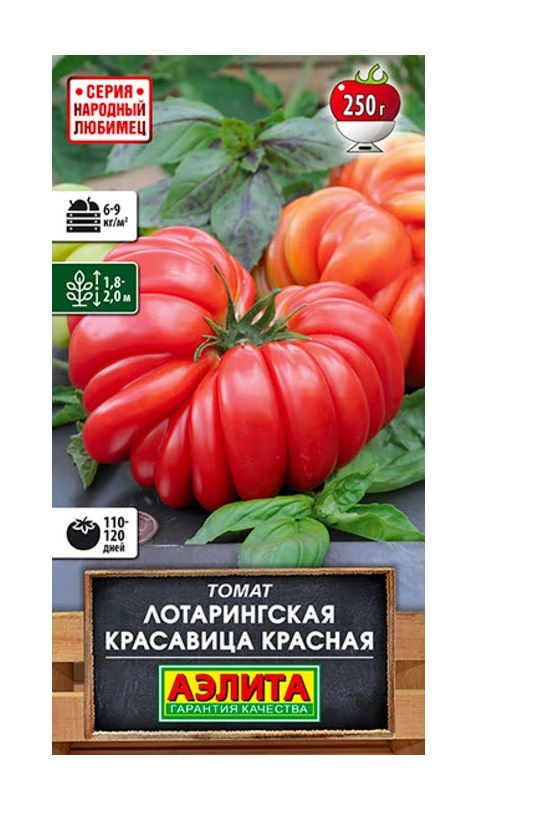 Томат Лотарингская красавица красная Аэлита Ц