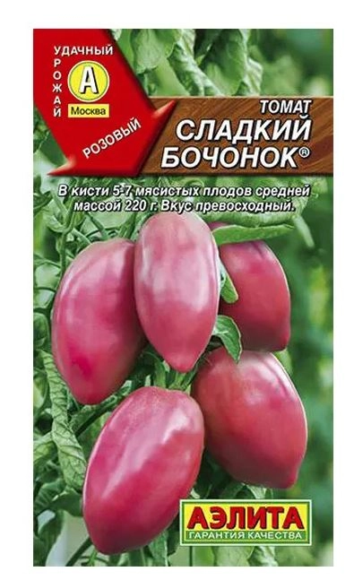 Томат Сладкий бочонок Аэлита Ц