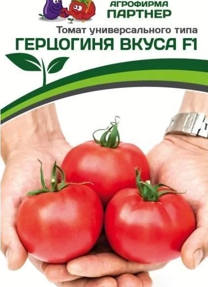 СО Томат Герцогиня вкуса Партнер Ц