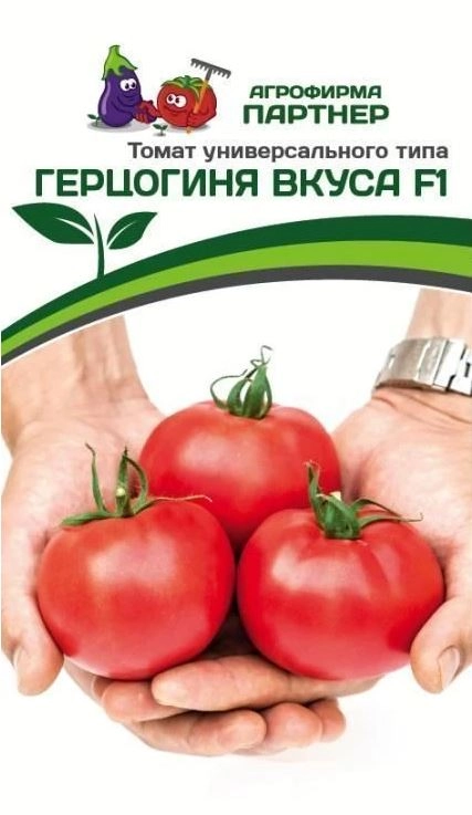 СО Томат Герцогиня вкуса Партнер Ц