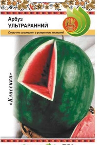 Арбуз Ультраранний НК Ц