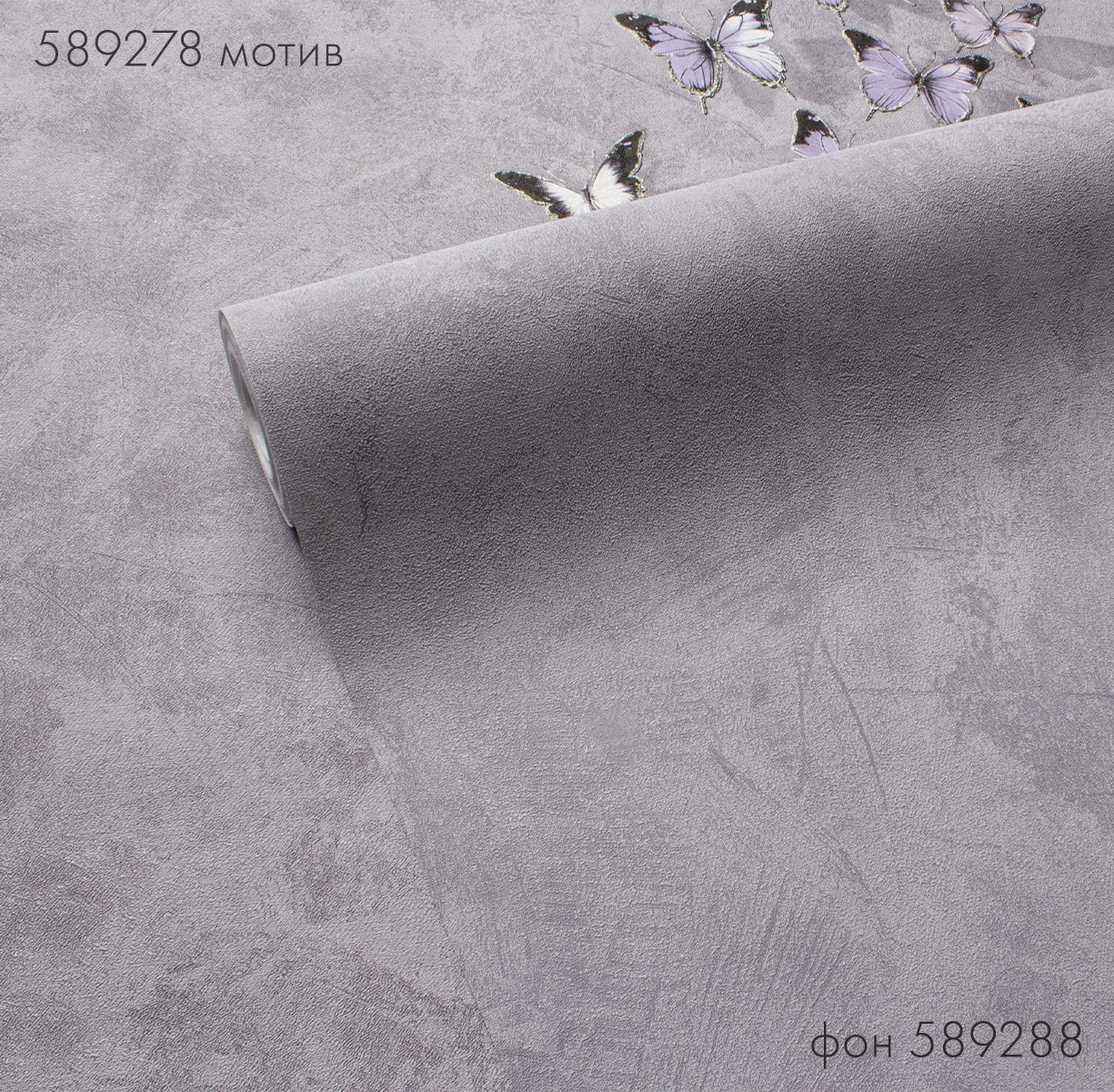 Обои VICTORIA STENOVA 589278 Инканто 1,06*10м-image-4