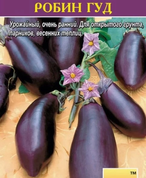 Баклажан Робин Гуд Манул Ц