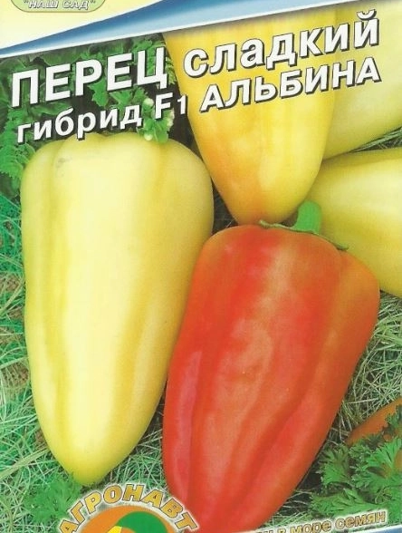 Перец Альбина Наш сад Ц