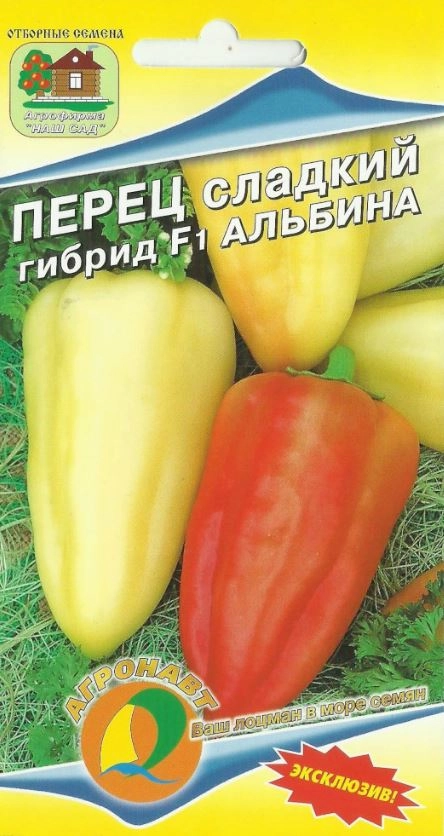 Перец Альбина Наш сад Ц