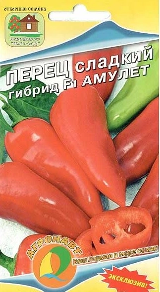 Перец Амулет Наш сад Ц