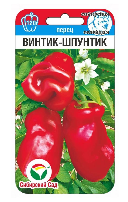 Перец Винтик-Шпунтик СибСад Ц