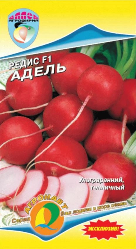 Редис Адель Наш сад Ц