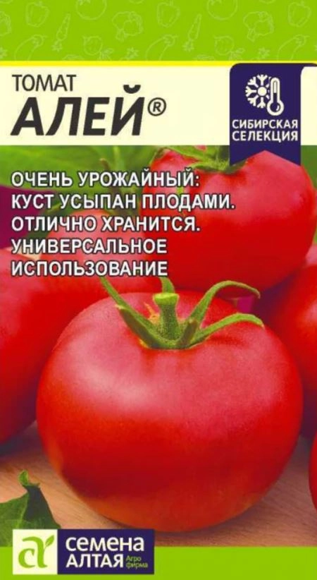 Томат Алей СемАлт Ц