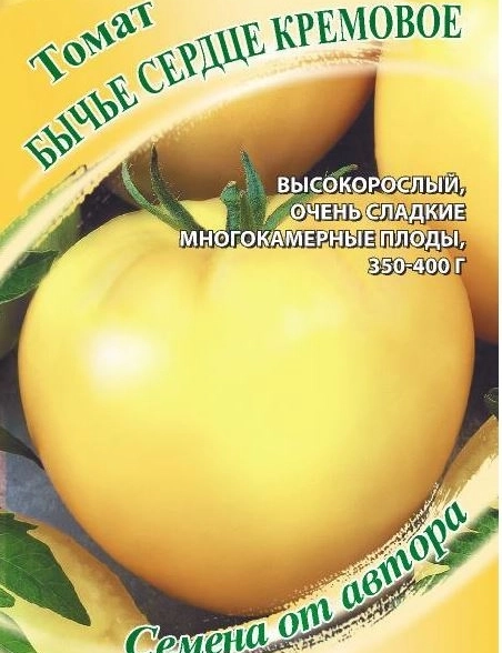 Томат Бычье сердце кремовое Гавриш Ц