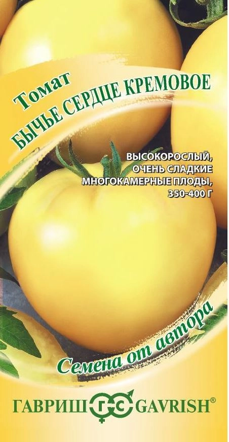 Томат Бычье сердце кремовое Гавриш Ц