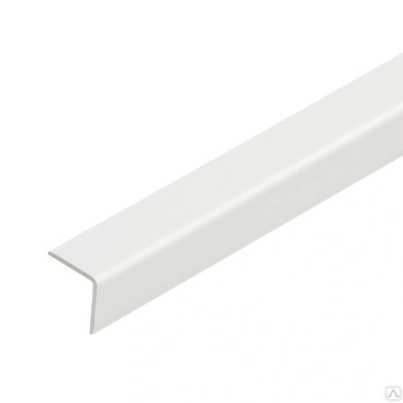 Уголок ПВХ 15х15 2.7м белый