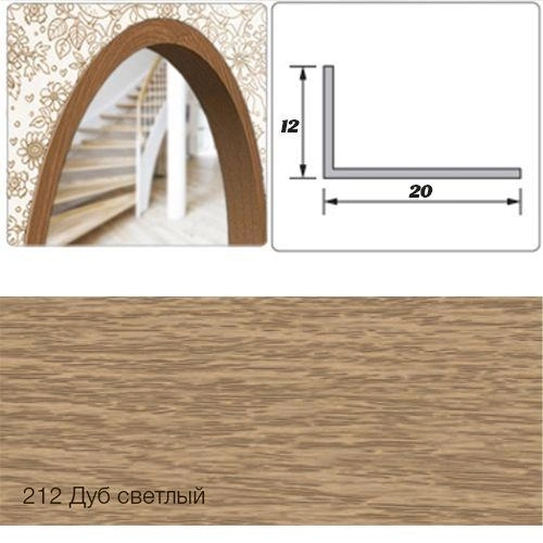 Угол арочный 20х12 Идеал дуб светлый 2.7м