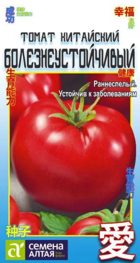 Томат Китайский Болезнеустойчивый СемАлт Ц