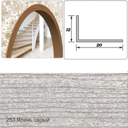 Угол арочный 20х12 Идеал ясень серый 2.7м