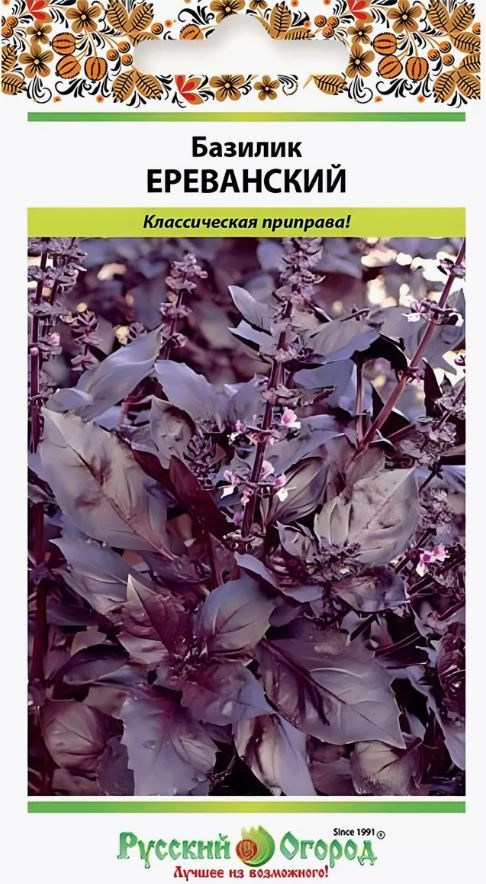 Базилик Ереванский НК Ц