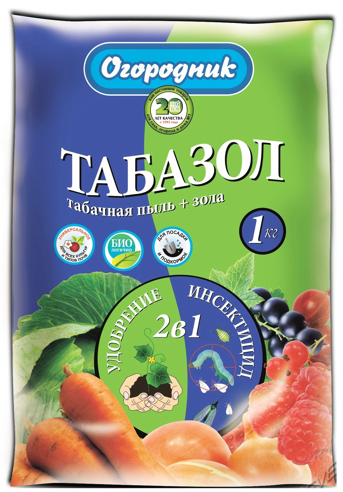 Табазол Огородник 1кг