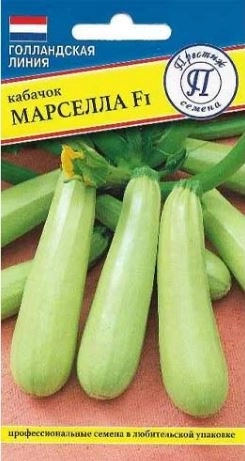Кабачок Марселла Престиж Ц