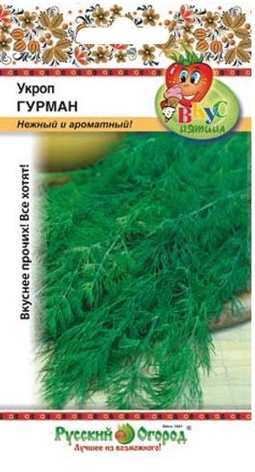 Укроп Гурман (Вкуснятина) НК Ц
