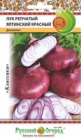 Лук Ялтинский красный НК Ц