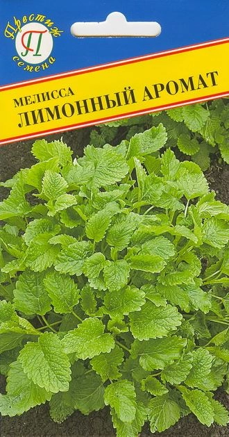 Мелисса Лимонный аромат Престиж Ц