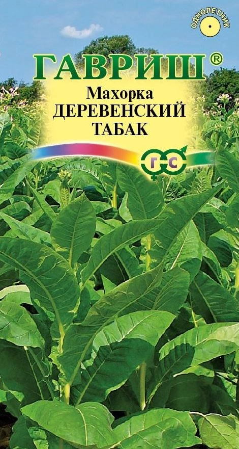 Махорка Деревенский табак Гавриш Ц