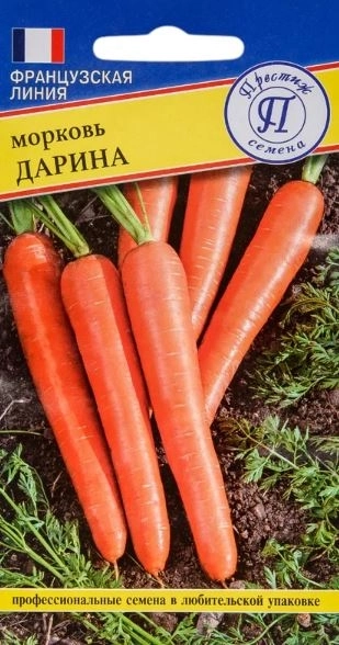 Морковь Дарина Престиж Ц