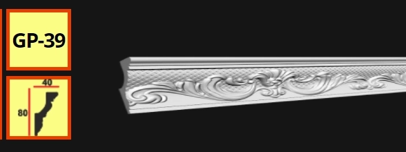 Плинтус потолочный GP-39 (36)