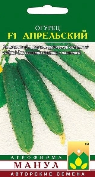 Огурец Апрельский Манул Ц