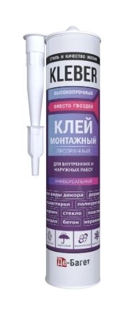 Клей монтажный KLEBER 300мл