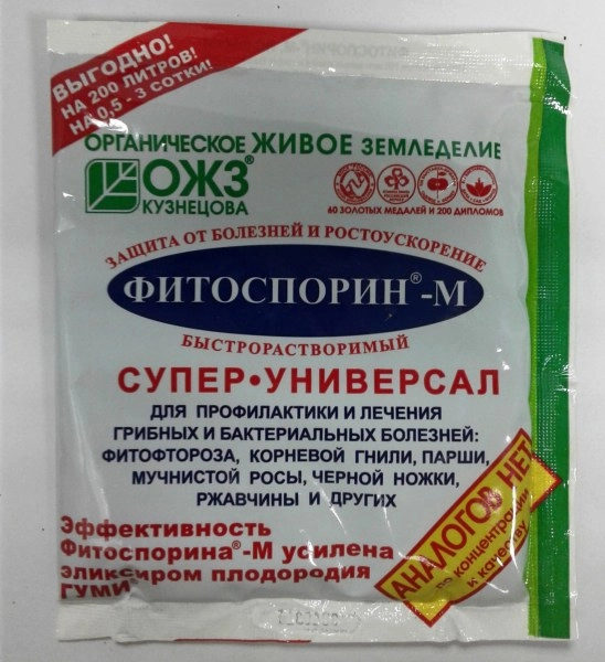 Фитоспорин-М паста 100г