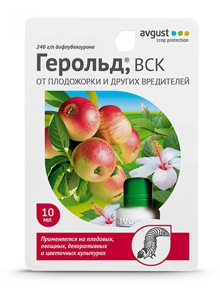 Герольд 10мл