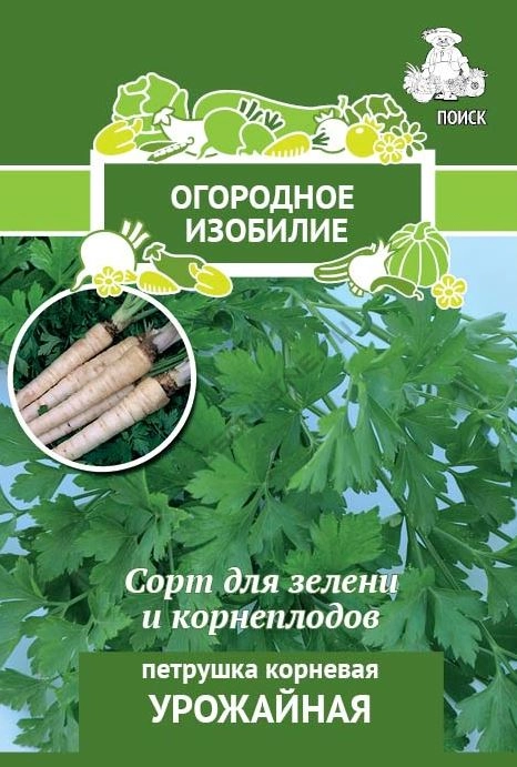 Петрушка Урожайная (Огородное изобилие) 3гр