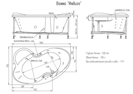 Ванна г/м Bellsan Индиго 168*110 правая +экран(стандарт,6дж,турболуп)-image-2