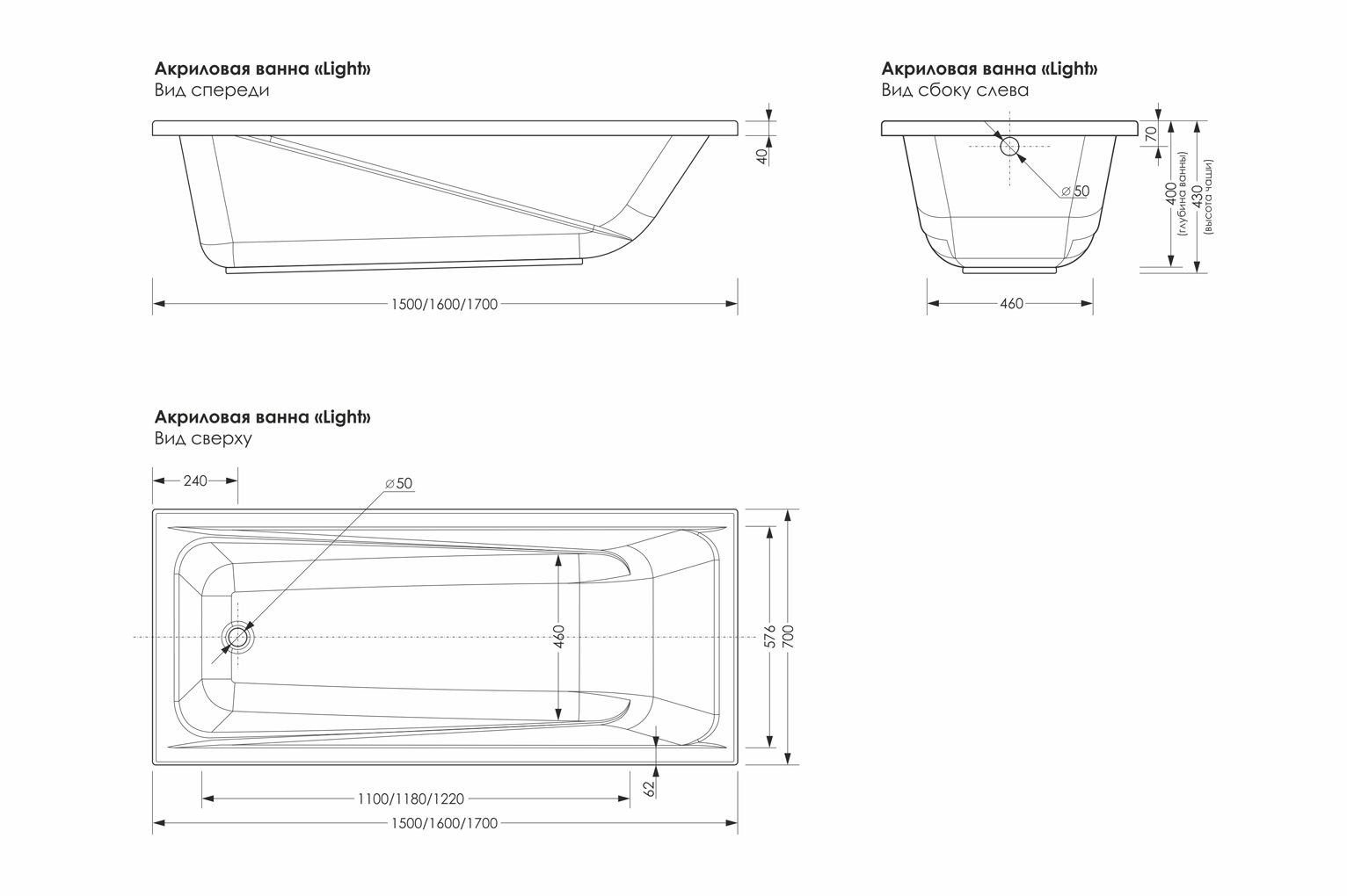 Ванна акриловая Light 1,7*07 (Метакам)-image-3