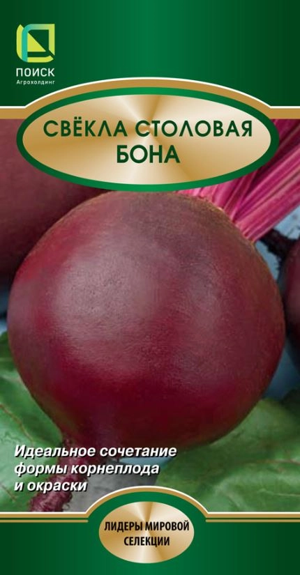 Свекла столовая Бона (ЦВ*) 3гр.