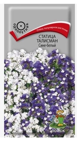 Статица Талисман Сине-белый ЦВ 0,1гр