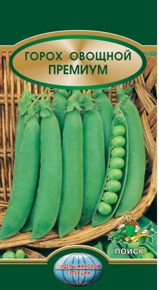 Горох овощной Премиум (ЦВ*) 10гр.