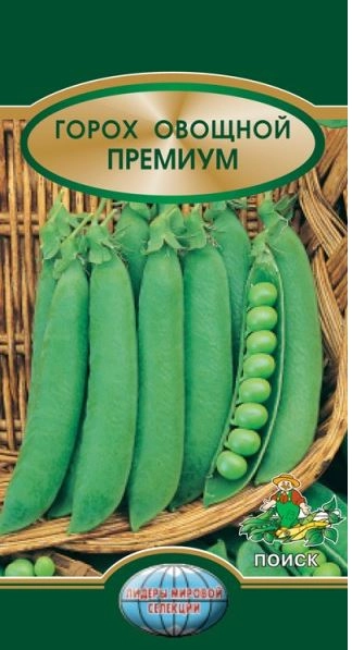 Горох овощной Премиум (ЦВ*) 10гр.