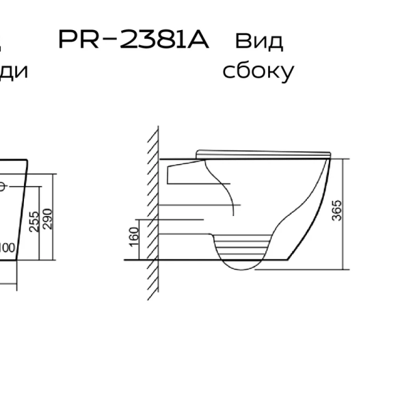 Унитаз подвес. Бьянко PR-2381A-image-5