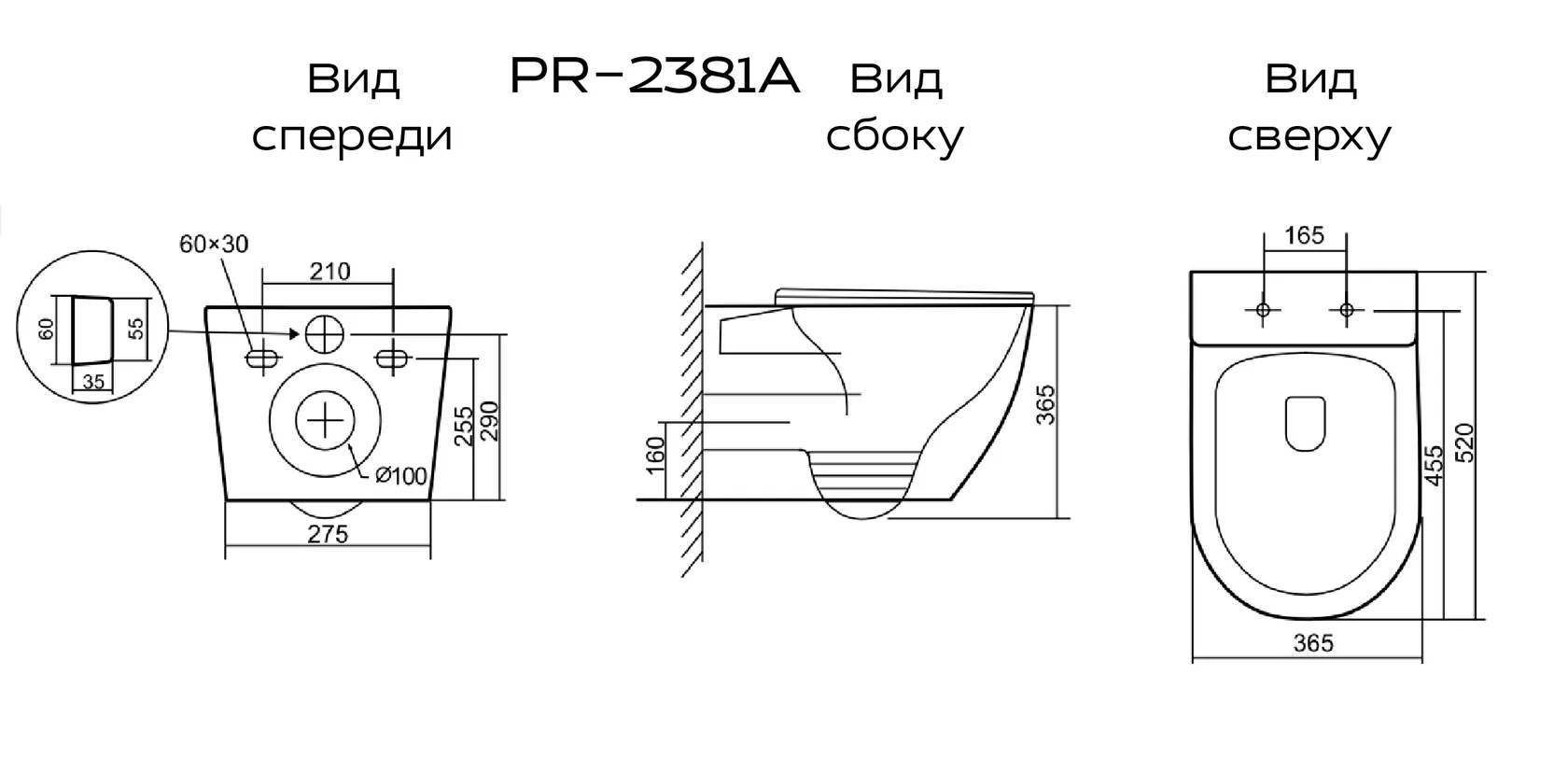 Унитаз подвес. Бьянко PR-2381A-image-5