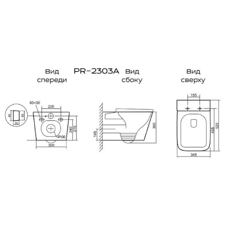 Унитаз подвес. Импресс PR-2303A-image-5
