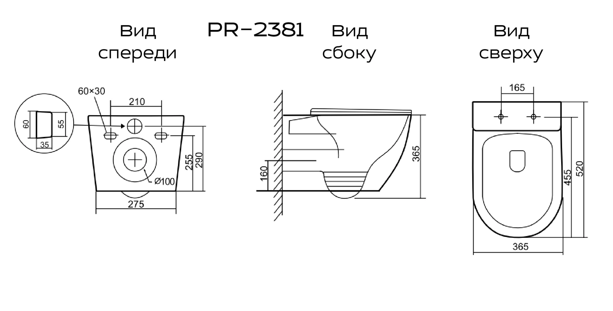 Унитаз подвес. Бьянко PR-2381-image-5