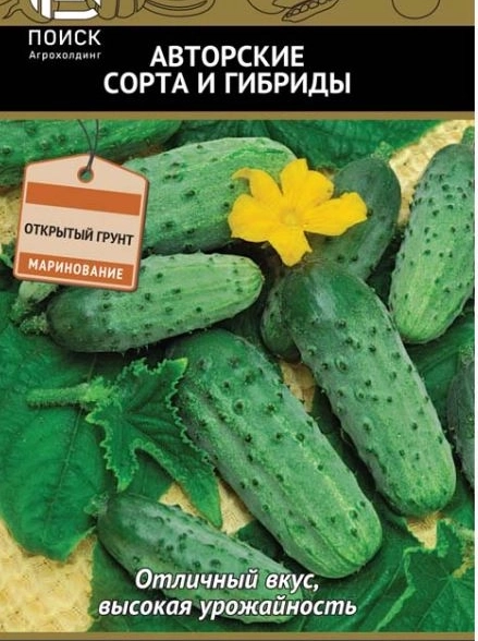 Огурец Д`Артаньян F1(А) (ЦВ) 12шт.