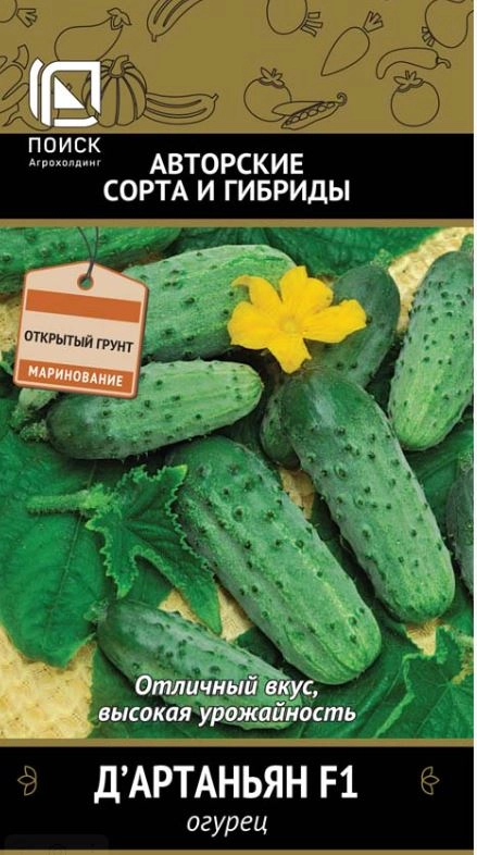 Огурец Д`Артаньян F1(А) (ЦВ) 12шт.