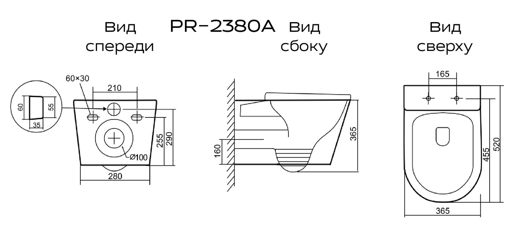 Унитаз подвес. Рим PR-2380A-image-7