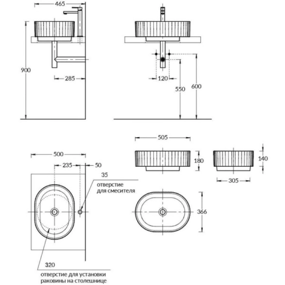 Раковина ARTBASIN Vento 50 белая матовая-image-2